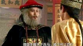 清朝,康熙,鰲拜,雍正