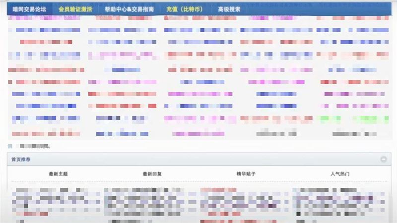 陸駭客盜台人592萬個資　僅賣3萬