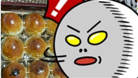 月餅,中秋節,緩衝,