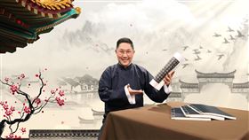 相聲百人一首,相聲瓦舍,馮翊綱。圖／中天提供