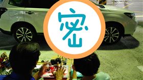 忘帶投影布幕怎辦？他神操作解決…1.8萬人讚翻：好專業（圖／翻攝自爆廢公社二館）