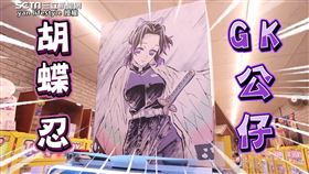 ▲這款公仔現今成本價差不多12,000左右。（圖／yan lifestyle授權）