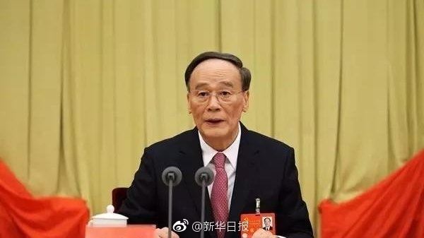 報導分析，習近平是想掃清連任之路的障礙。（圖／資料照）