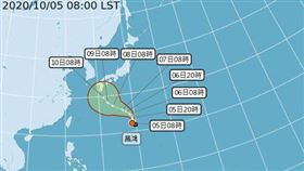 颱風14號「昌鴻」生成，影響國慶連假（圖／／翻攝自氣象局）
