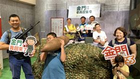 中秋連假　金門老兵召集令創造3000萬產值中秋連假落幕，金門縣政府觀光處4日指出，「老兵召集令」活動啟動5天以來，創造了3000多萬觀光產值，許多老兵攜家帶眷來金旅遊，回味軍旅生涯。（金門縣政府提供）中央社　109年10月4日