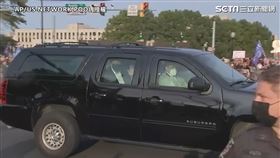 川普美東時間４日，座車現身醫院外，向支持者致意揮手。（圖／AP提供）