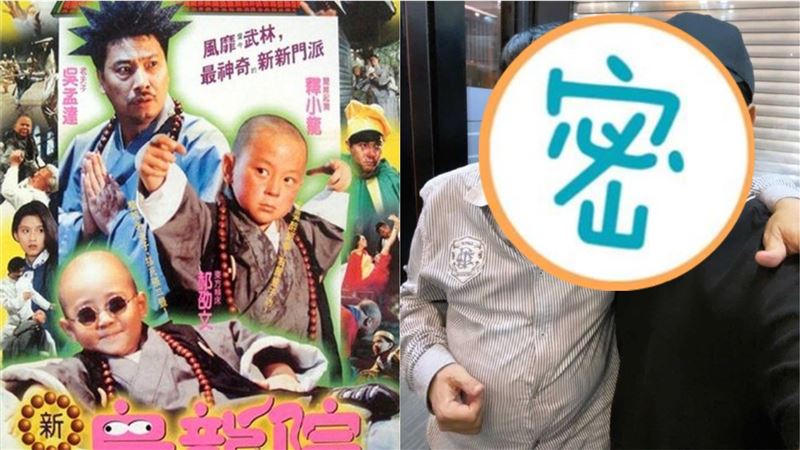 《新烏龍院》同框！吳孟達暴瘦近況曝