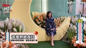 ▲七主題場景之一「浪漫熱戀夜月」（圖／社群中心提供）