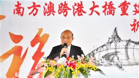 蘇貞昌出席「南方澳跨港大橋重建工程」祈福動土典禮。（圖／行政院提供）
