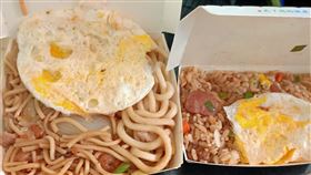 高雄小港佛心早餐？鐵板麵、炒飯30元 網爆動。（圖／翻攝自爆廢公社）