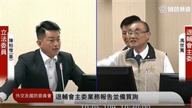 馮世寬 陳柏惟 圖／翻攝自國會頻道議事轉播
