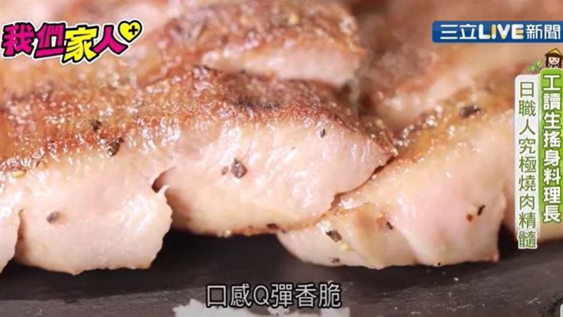 日式燒肉味蕾守門人　伊東涼店長