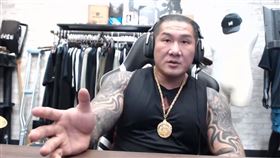 （圖／翻攝自飆悍館長YouTube）