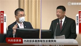 陳雪生 徐國勇 圖／翻攝自國會頻道議事轉播