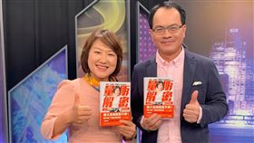 熟稔流通事業、被封為量販女王的前大賣場發言人何默真（圖／翻攝自何默真 粉絲團）