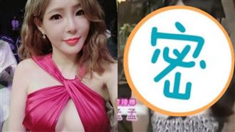 金曲爆乳成名　孟慶而舊照出土認不出
