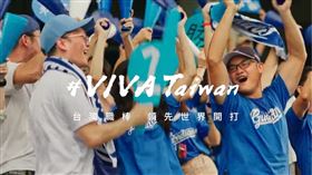 1分59秒影片讚爆台灣「雖然台灣很小，但我們正在偉大」（圖／截自全家在這里粉專影片）