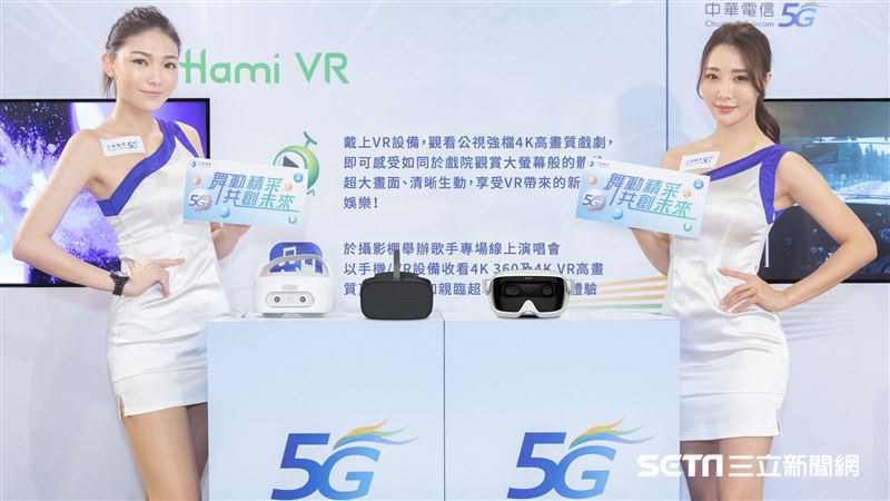 中華電信推VR-Share租賃服務