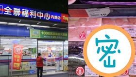 全聯驚見「日本干貝」打6折！婆媽一看暴動：掃光（組合圖／翻攝自Google Map、我愛全聯-好物老實説）