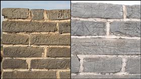 古蹟,中國,鎮北台