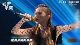 鄧紫棋回歸新說唱幫唱　《孤獨》超炸RAP燃爆全場