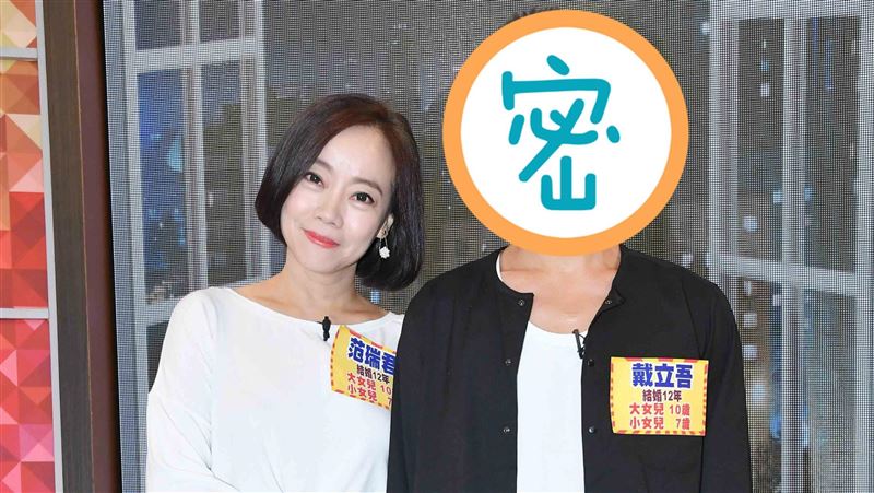 范瑞君超帥尪首亮相　羞曝彼此第1次