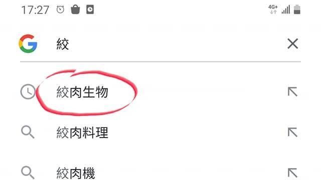 「絞肉生物」是啥？他點開網頁看傻