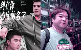 刻在你心底的名字,瞿友寧（合成圖／翻攝自刻在你心底的名字、瞿友寧臉書）
