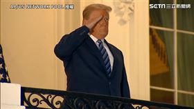 川普重回白宮（圖／AP授權）