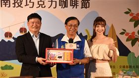 南投巧克力咖啡節將登場　林明溱宣傳配合將登場的南投世界茶業博覽會，南投縣府首度同場舉辦首屆南投巧克力咖啡節，縣長林明溱（中）5日出席記者會，歡迎民眾前來參觀選購。中央社記者蕭博陽南投縣攝　109年10月5日