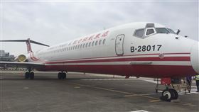 張綱維,遠東航空,欠稅,執行署,拍賣,台北分署