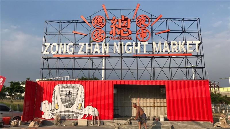 2千坪4百攤　台中最大夜市國慶開幕