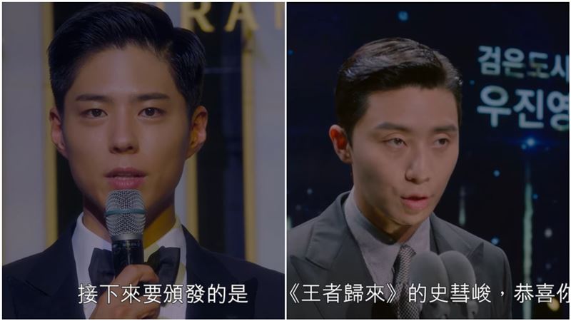 朴敘俊客串！爆料朴寶劍紅了就不聯絡