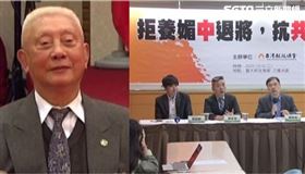 陳廷寵，【拒養媚中退將，抗共全民皆兵】記者會，組合圖