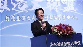 副總統賴清德6日表示，機械公會和電電公會攜手成立台灣智慧製造大聯盟，讓台灣競爭力更強。（總統府提供）