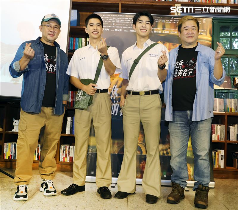 導演柳廣輝、陳昊森、曾敬驊、監製瞿友寧「刻在你心底的名字」感恩茶敘。（記者邱榮吉/攝影）