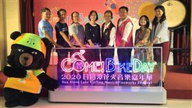 「2020日月潭Come!BikeDay花火音樂嘉年華」系列活動，將於10月8日至11月21日盛大展開。（圖／觀光局提供）