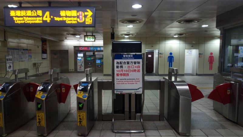 北捷10／10管制「2站3大出口」
