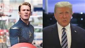 川普,美國隊長,克里斯伊凡,武漢,白宮