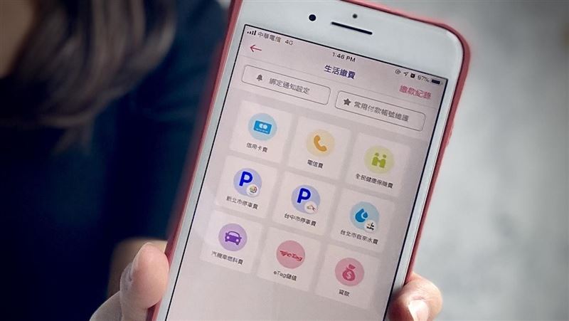 記得更新　全聯APP周三起可繳規費