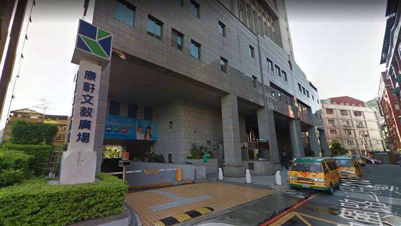 康軒逼吹哨者離職？勞檢結果出爐！