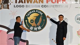 臺灣豬（台灣豬）識別標章徵選結果揭曉（圖／中央畜產會提供）