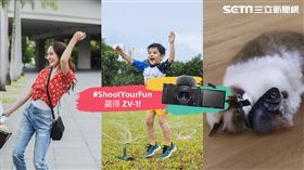 Sony #ShootYourFun Instagram徵件比賽（圖／台灣索尼提供）
