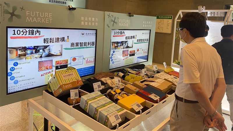 新北展出未來超市　青農特產行銷升級