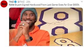 ▲布萊恩退休當日簽名地板高價拍賣出。（圖／翻攝自推特）