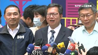 喊「共榮共好」！北北基桃首長同框