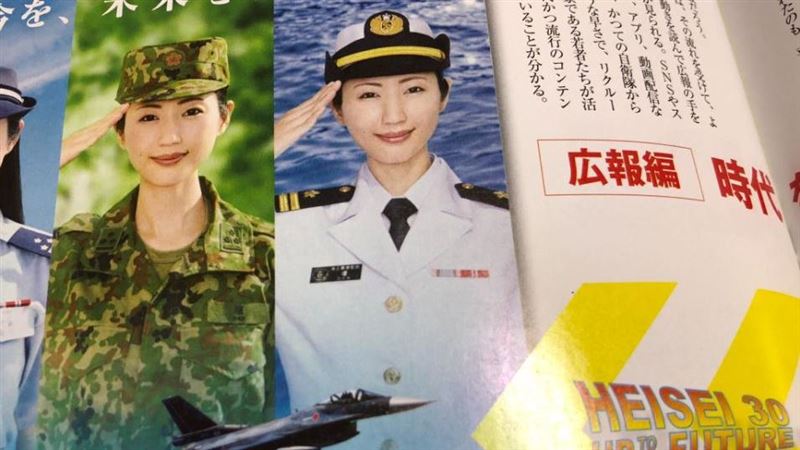 烤肉未報備受訓女自衛隊28人全數感染 國際 三立新聞網SETN.COM