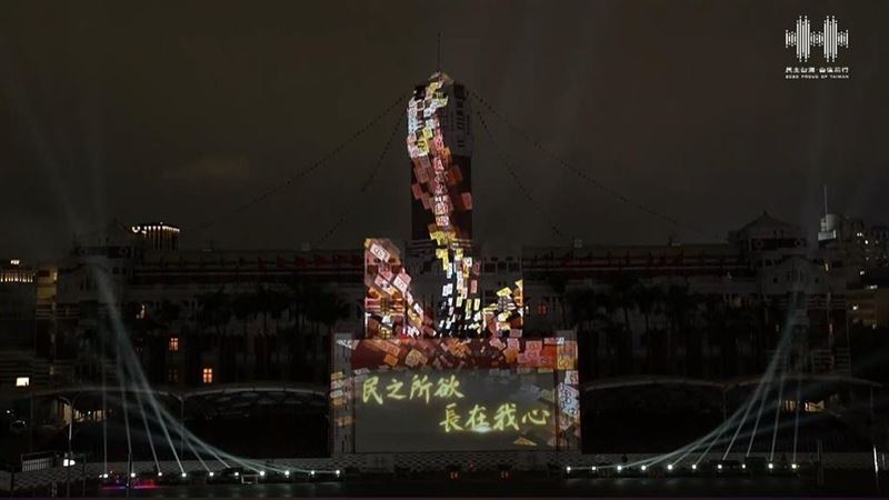 國慶光雕藏亮點　李登輝驚喜「獻聲」