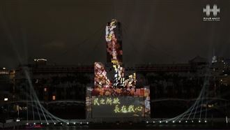 國慶光雕藏亮點　李登輝驚喜「獻聲」