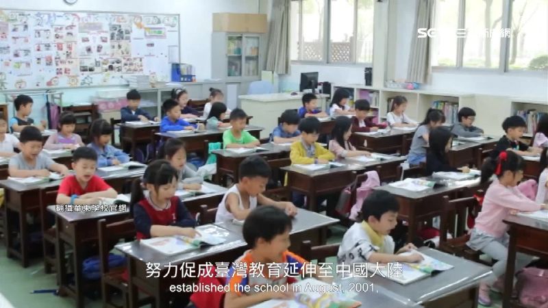 為上台灣歷史　台商子女暑假包機回台